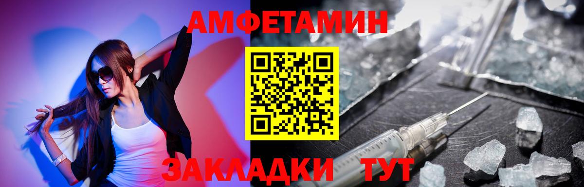Можайск  АМФ Premium  Вход с VPN 