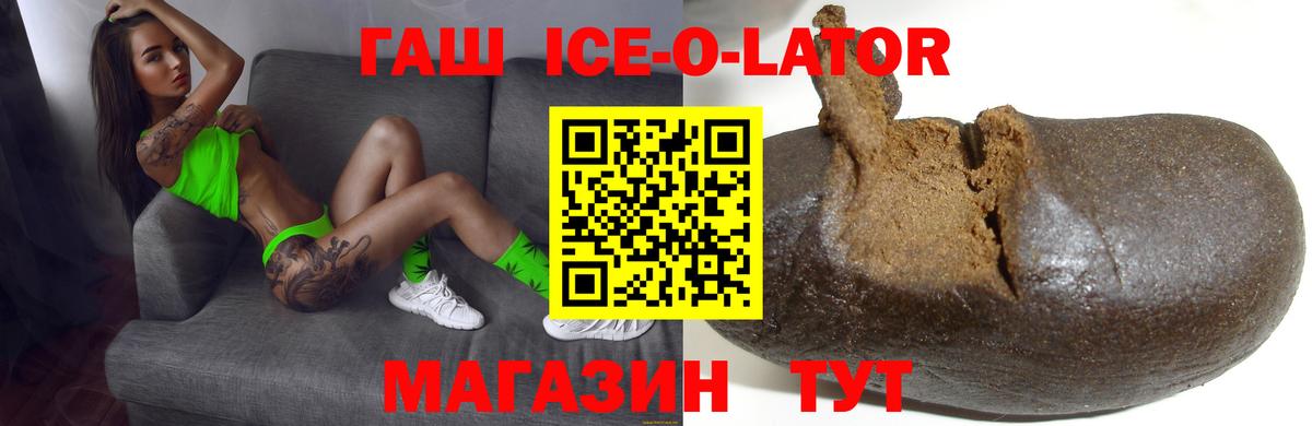 Можайск  ГАШ  ГАШИШ хэш  Вход с VPN  ГАШ хэш 