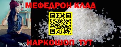 марки nbome Гагарин