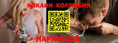 марки nbome Гагарин