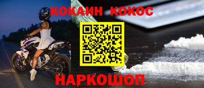 марки nbome Гагарин