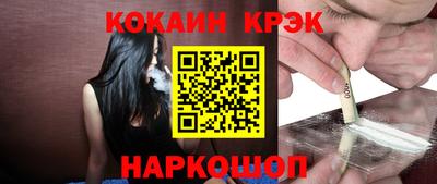 марки nbome Гагарин