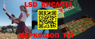 мескалин Гай