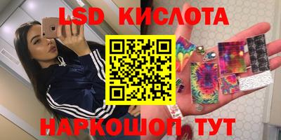 2c-b Гусев