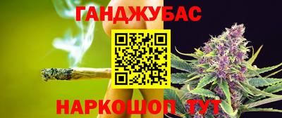 синтетический гашиш Гатчина