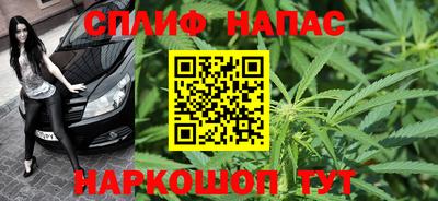 синтетический гашиш Гатчина