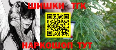 марки nbome Гагарин