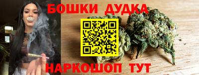 марки nbome Гагарин