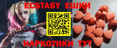 синтетический гашиш Гатчина