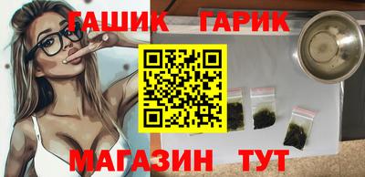 синтетический гашиш Гатчина
