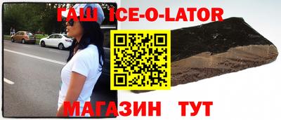 синтетический гашиш Гатчина