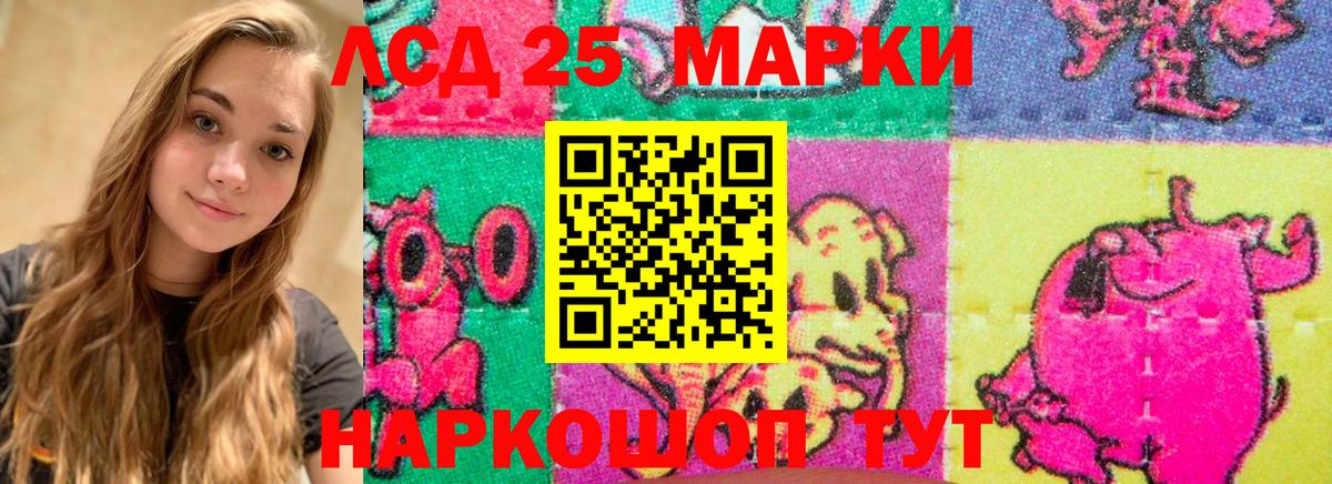 Можайск  LSD-25 экстази кислота  LSD-25 экстази ecstasy  Вход с VPN 
