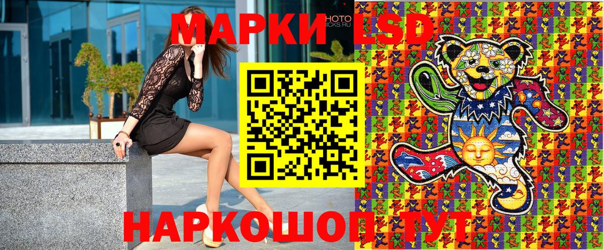 Марки 25I-NBOMe 1,5мг  Вход с VPN  Марки N-bome  Марки 25I-NBOMe 1,5мг  Можайск 