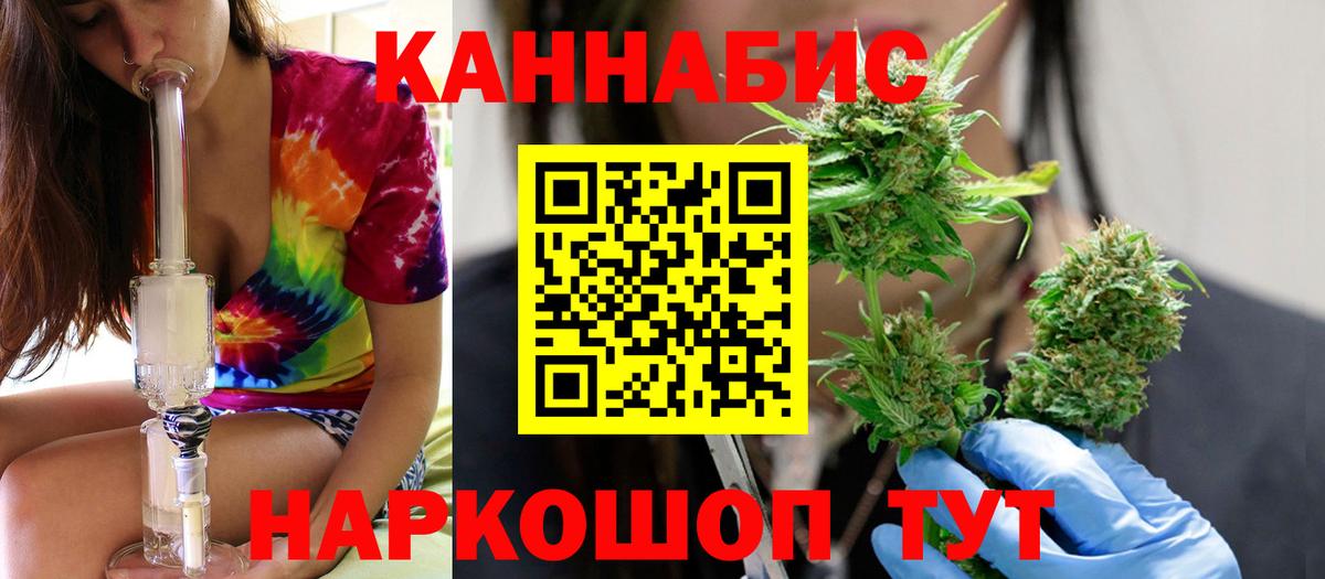 Бошки марихуана THC 21% Можайск