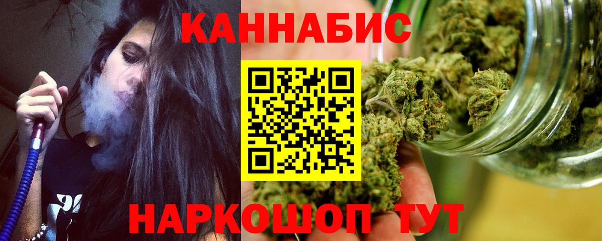 Конопля OG Kush  Шишки марихуана гибрид  Можайск  Вход с VPN 
